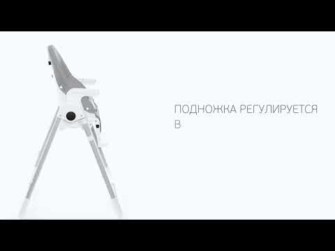 фото стульчик-шезлонг baby prestige junior lux 0