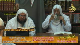 08 03 2017 النكت على كتاب ابن الصلاح للحافظ ابن حجر