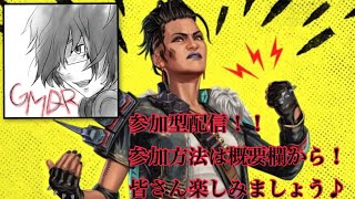 [Apex legends生配信]参加型！ゴールド3からのランク配信！[初見さん、コメント大歓迎♪]