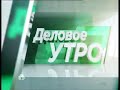 Эфир телеканала родной