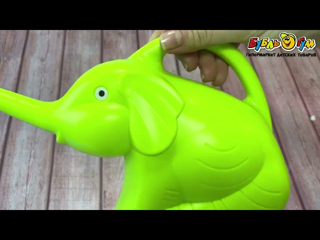 Лейка фигурная Слоненок - видео