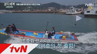 Trailer Preview Image