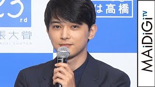 吉沢亮、“天陽くんロス”の声も「うれしい」 「なつぞら」など手帳真っ黒の1年に充実感 mqdefault - 吉沢亮、“天陽くんロス”の声も「うれしい」 「なつぞら」など手帳真っ黒の1年に充実感