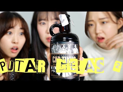 PUTAR GELAS 2 - SPADIX 28™ cha-cha Style