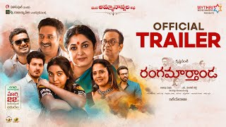 Rangamarthanda Trailer | Prakash Raj | Ramya Krishnan | Brahmanandam | Krishna Vamsi | Ilaiyaraaja