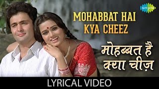 Mohabbat Hai Kya Chiz with lyrics  मोहब्