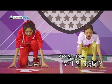 【TVPP】Hara(KARA) - W 60m Race Final, 하라(카라) - 여자 60m 달리기 결승 @ 2015 Idol Star Championships