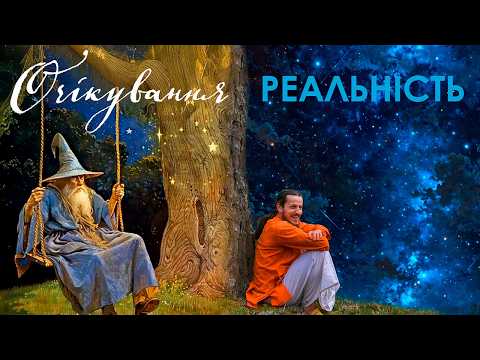 Вражений! 10 днів мовчання в в лісі, 150гр їжі, одна ковдра і глибока медитація...