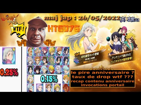 7DSGC JAP MAJ 26/05/2022 ANNIVERSAIRE 3 ANS PAS SI JOYEUX , INVOCATIONS BOF , MISSIONS SPECIALES