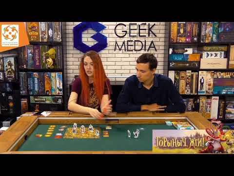 Миниатюра изображения товара Настольная игра Стиль Жизни Горыныч, жги / УТ100028811