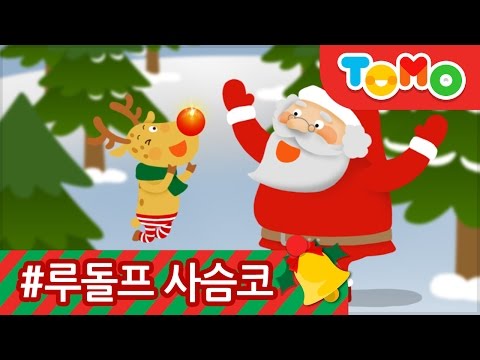 크리스마스 캐롤 by 토모키즈 Video