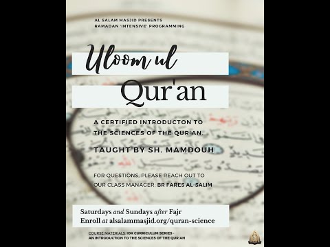 'Uloom ul Qur'an - Certification Course - 1. Introduction & Definition