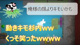 【音量注意】またしてもバカ騒ぎw BATTELE BLOCK THEATER 実況 part2