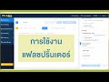 flash express เช็คพัสดุ