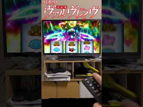 パラサイト: 「オーマイゴッド」 – 脳内で起こった恐怖の発見