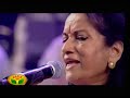 MALLIGAI EN MANNAN MAYANGUM By VANI JAIRAM In GANESH KIRUPA Orchestra With 100 MUSICIANS