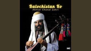 Balochi Folk Song - Shahbaz