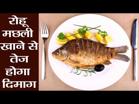 Health benefit of rohu fish