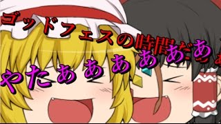 【パズドラ】ゴッドフェスをゆっくり実況　GWスペシャル