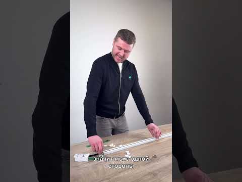 Миниатюра изображения товара Электрокарниз для штор АС ФОРОС WF Настенный составной (3.5м, раздвижение от мотора)