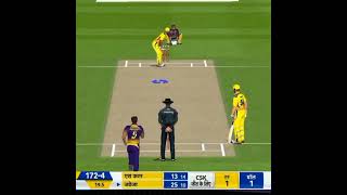 Last Ball Thriller - CSK VS KKR | IPL 2020 | #Shorts#IPL#IPL2023