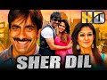 Sher Dil (HD) (Anjaneyulu) - साउथ की धमाकेदार एक्शन कॉमेडी मूव