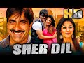Sher Dil HD Anjaneyulu साउथ की धमाकेदार एक्शन कॉमेड�