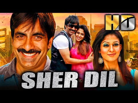 Sher Dil (HD) (Anjaneyulu) - साउथ की धमाकेदार एक्शन कॉमेडी मूवी | Ravi Teja, Nayantara