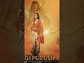 Small Detail In Adipurush New Poster Adipurush Details