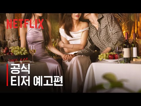 脱出おひとり島 シーズン5 Video1