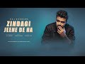 Zindagi Jeene De Na Official Audio Raj Barman Harish Sagane Shakeel Azmi