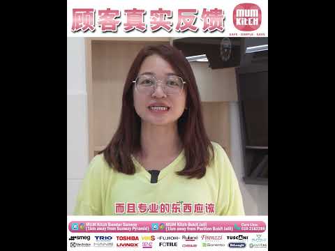 MUM KiTCH Customer Reviews Feedback