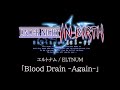 Blood Drain Again ELTNUM UNDER NIGHT IN BIRTH Exe Late Cl R OST
