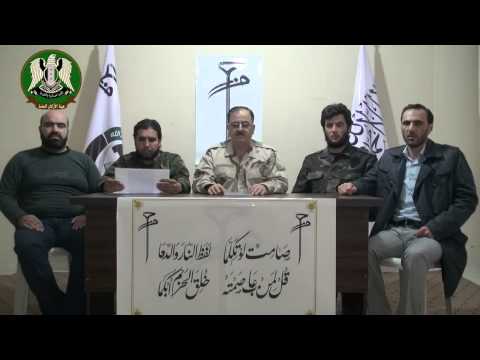 بيان تأسيس "حركة حزم" بمباركة رئيس هيئة الأركان العامة اللواء سليم إدريس