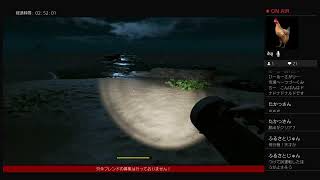 ストランデッドディープ 生放送PS4～のんびりサバイバル～