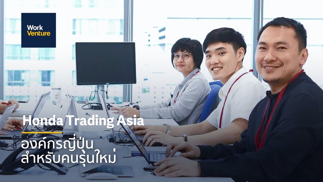 หางาน Import Export Sales Associate Prachinburi Honda Trading Asia Co Ltd