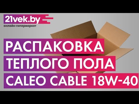Миниатюра изображения товара Теплый пол электрический Caleo Cable 18W-40