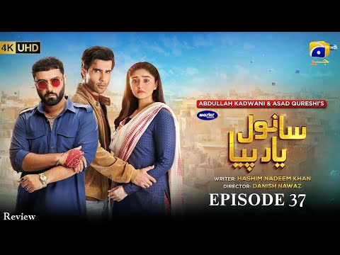 Sanwal Yaar Piya Episode 37 [Eng Sub] Presented by Hello Hair - Master Paints & Nisa Cosmetics
