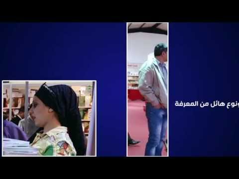 معرض أربيل الدولي العاشر للكتاب (2 12 4 2015 )