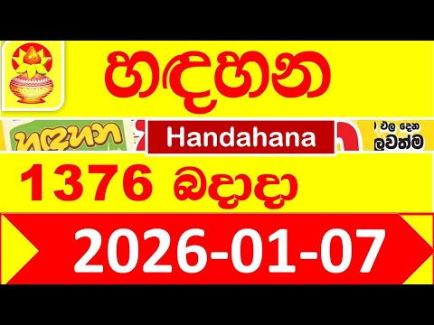 Handahana 1376 NLB 2026.01.07 Lottery result Today අද හඳහන ලොතරැයි ප්‍රතිඵල Show #hadahana