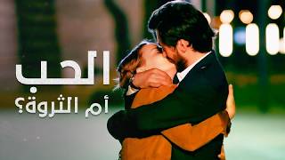 هل يمكن للقلب أن يثق مجددًا بمن كسره؟ | العروس الهاربة | دراما رومانسية مدبلجة | كامل بدون حذف