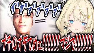【夜勤事件】平常運転なみかるん【にじさんじ切り抜き/蝸堂みかる】