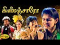 கிளிமஞ்சாரோ Kilimanjaro Song Enthiran Movie Songs AR Rahman Songs Jaya Max