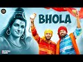 Bhola Official Song Bholenath Viral Dj Bhajan 2026 New Haryanvi Song 2026