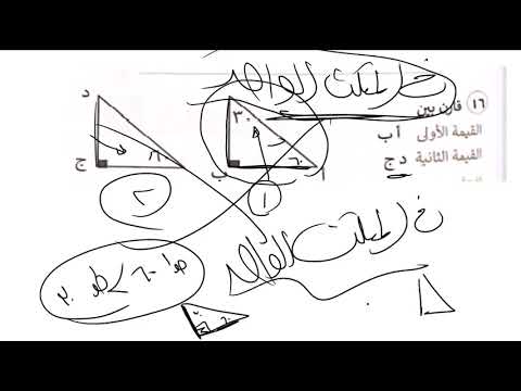 تأسيس اينشتاين | المحاضرة رقم 42