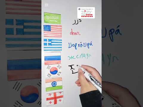 Dara ❤What is the next name? #nameart #namaz #arabic #كتابة_اسماء #map #درر #dara #namedrawing