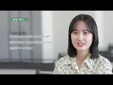 【学生による授業紹介MOVIE】経営学部