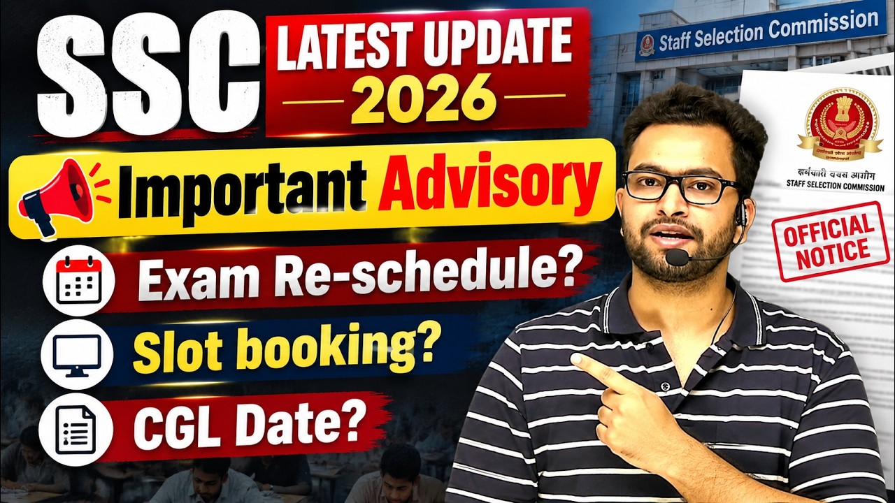 SSC Latest Update 2026| Important Advisory for Candidates | Shocking| Exam Reschedule | Shubham Sir