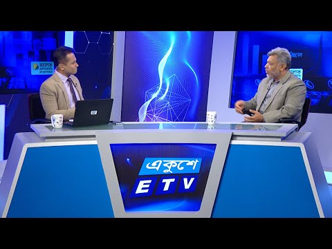 একুশে বিজনেস || পুঁজিবাজারে গেইন ট্যাক্সে কে কি সুবিধা পাবে? || জাকির হোসেন এফসিএ