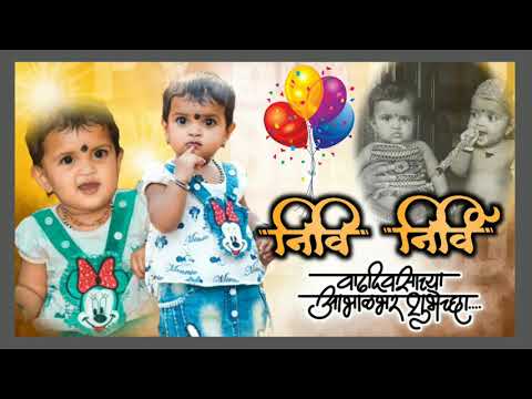 Nivi Nirvi Birthday Song❤️🎂😘